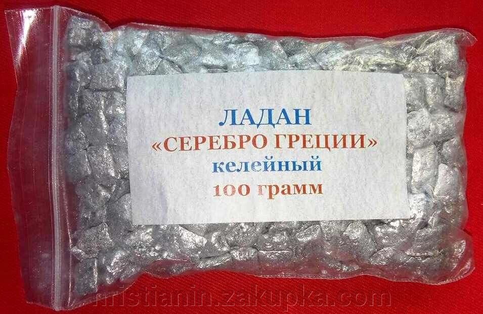 Ладан грецький келійно-требного "Срібло Греції", 100 грам від компанії ІНТЕРНЕТ МАГАЗИН "ХРИСТИЯНИН" церковне начиння - фото 1