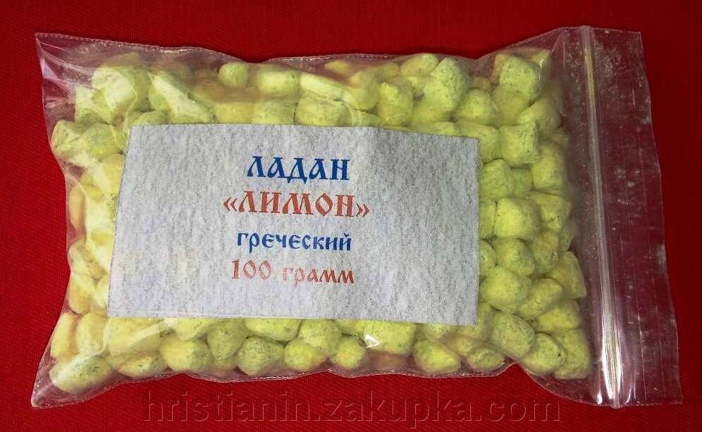 Ладан грецький, «Лимон», 100 грам від компанії ІНТЕРНЕТ МАГАЗИН "ХРИСТИЯНИН" церковне начиння - фото 1