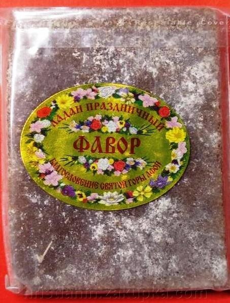 Ладан святковий плитка «Фавор», від 20 до 30 грам від компанії ІНТЕРНЕТ МАГАЗИН "ХРИСТИЯНИН" церковне начиння - фото 1