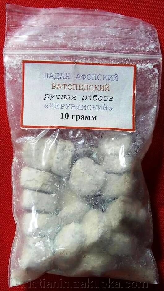 Ладан Ватопедський оригінальний «Афонські Квіти», 10 грам від компанії ІНТЕРНЕТ МАГАЗИН "ХРИСТИЯНИН" церковне начиння - фото 1