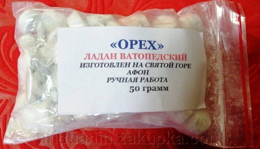 Ладан Ватопедській оригінальний, "Горіх", 50 грам від компанії ІНТЕРНЕТ МАГАЗИН "ХРИСТИЯНИН" церковне начиння - фото 1