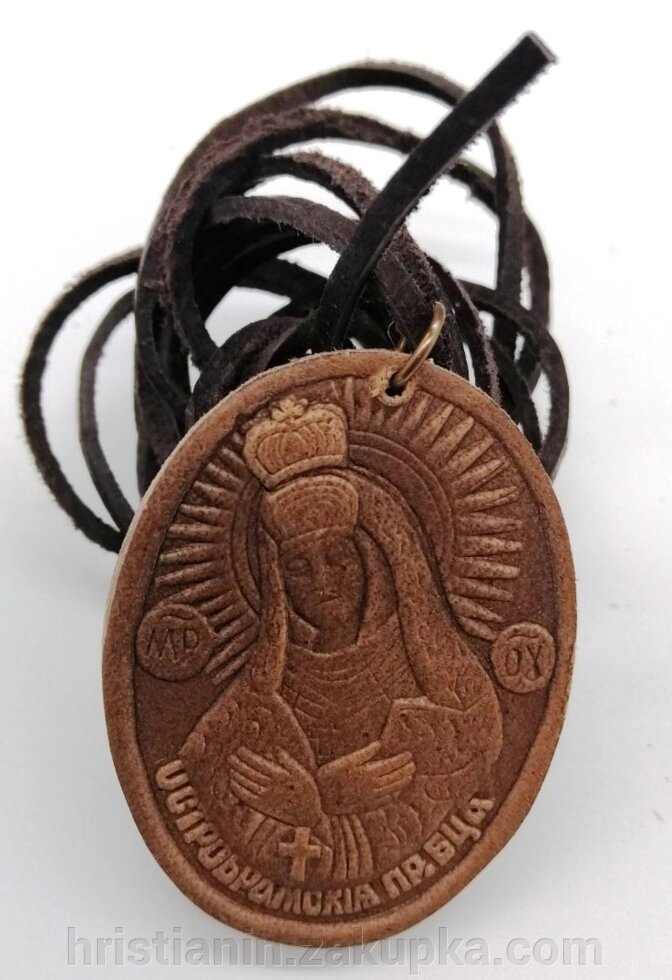 Медальйон шкіряний на шкіряній тасьмі, "Остробрамська" від компанії ІНТЕРНЕТ МАГАЗИН "ХРИСТИЯНИН" церковне начиння - фото 1