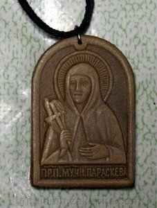 Медальйон шкіряний на шкіряній тасьмі, "Параскева" від компанії ІНТЕРНЕТ МАГАЗИН "ХРИСТИЯНИН" церковне начиння - фото 1