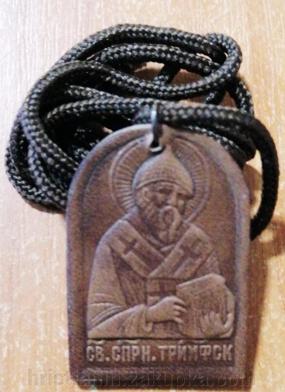 Медальйон шкіряний на шкіряній тасьмі, "Спиридон" від компанії ІНТЕРНЕТ МАГАЗИН "ХРИСТИЯНИН" церковне начиння - фото 1