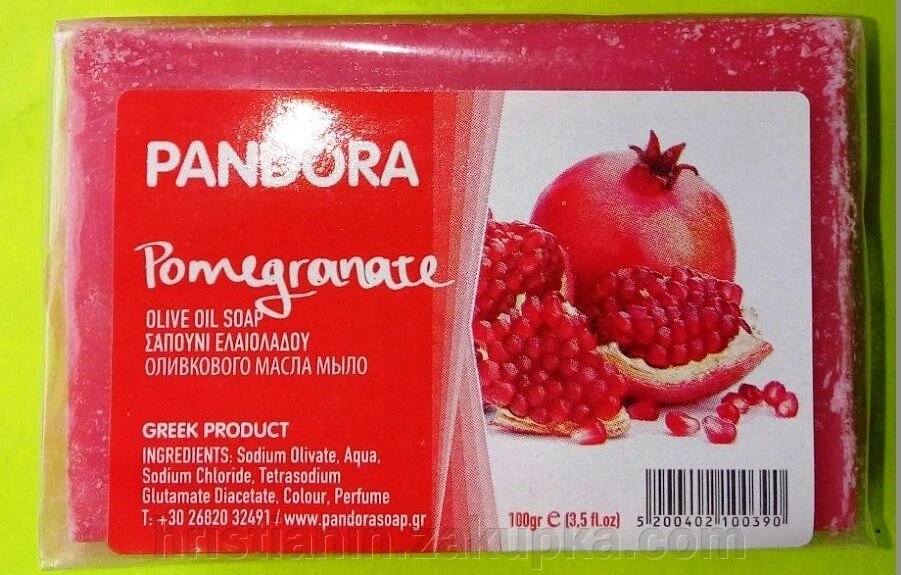 Мило натуральне на основі оливкового масла, з ароматом "Гранат", 100 грам від компанії ІНТЕРНЕТ МАГАЗИН "ХРИСТИЯНИН" церковне начиння - фото 1