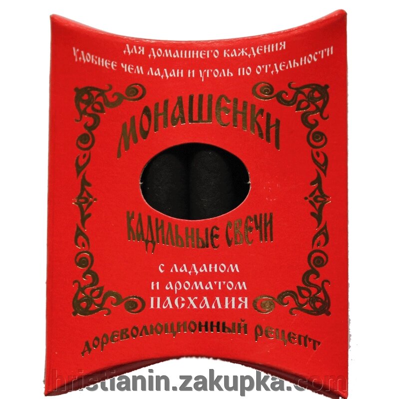 Монашки з ладаном и ароматом «Пасхалія», 5 штук від компанії ІНТЕРНЕТ МАГАЗИН "ХРИСТИЯНИН" церковне начиння - фото 1