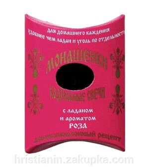 Монашки з ладаном и ароматом «Роза», 5 штук від компанії ІНТЕРНЕТ МАГАЗИН "ХРИСТИЯНИН" церковне начиння - фото 1