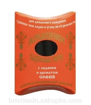 Монашки з ладаном і ароматом «Софія», 7 штук від компанії ІНТЕРНЕТ МАГАЗИН "ХРИСТИЯНИН" церковне начиння - фото 1