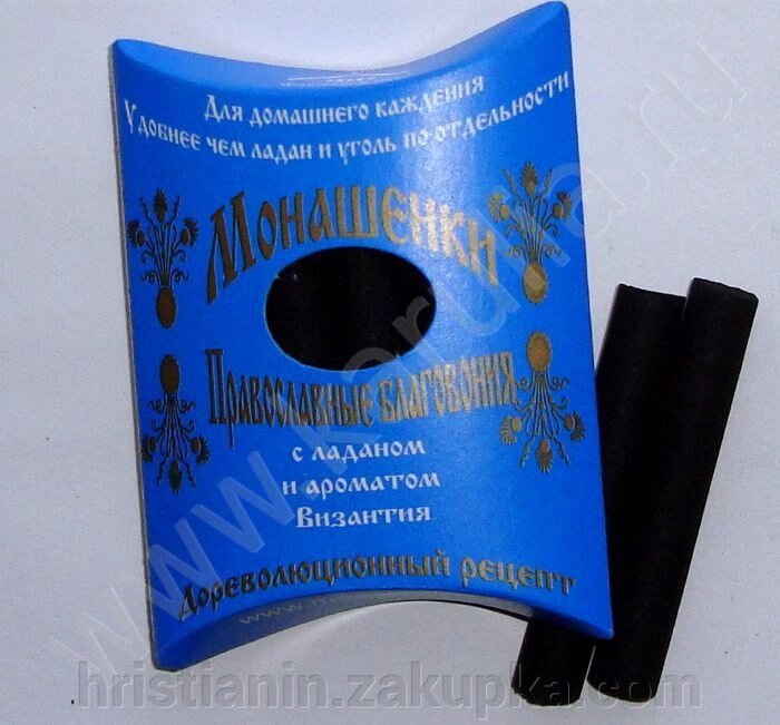 Монашки з ладаном и ароматом «Візантія», 5 штук від компанії ІНТЕРНЕТ МАГАЗИН "ХРИСТИЯНИН" церковне начиння - фото 1