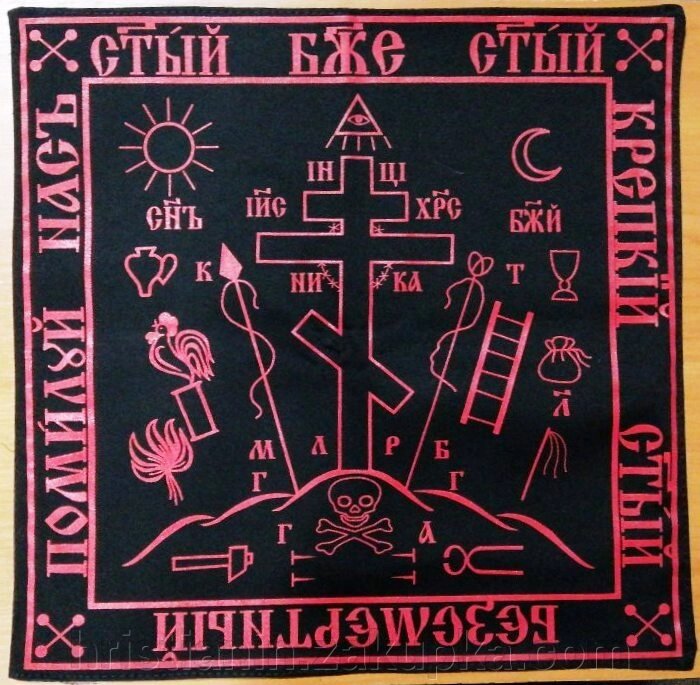 Наличник (покривало на обличчя для поховання монахів) від компанії ІНТЕРНЕТ МАГАЗИН "ХРИСТИЯНИН" церковне начиння - фото 1