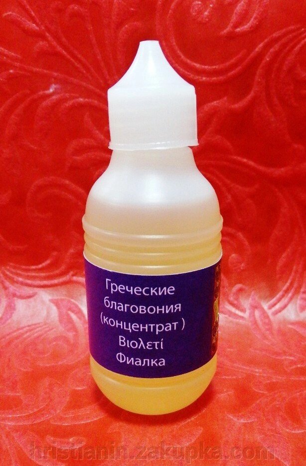 Пахощі, грецький концентрат, "Фіалка", 50 мл від компанії ІНТЕРНЕТ МАГАЗИН "ХРИСТИЯНИН" церковне начиння - фото 1