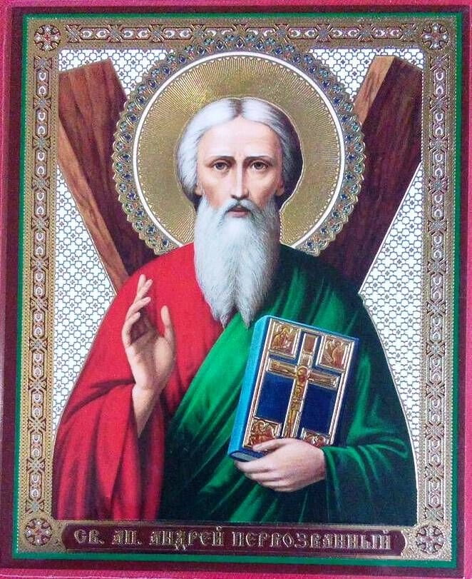 Ікона ламінована "Андрій Первозванний", подвійне тиснення — фото 1
