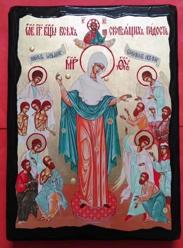 Ікона чорне золото, "Всіх Скорботна радості", 17х23 — фото 1