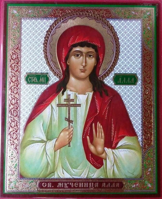 Ікона ламінована "Алла", подвійне тиснення — фото 1