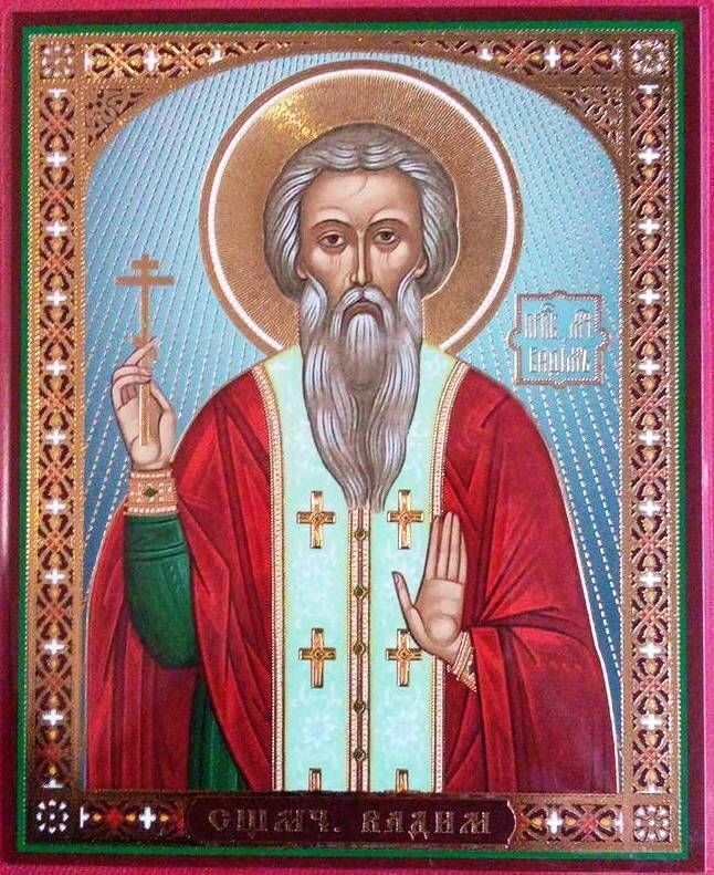 Ікона ламінована "Вадим", подвійне тиснення — фото 1