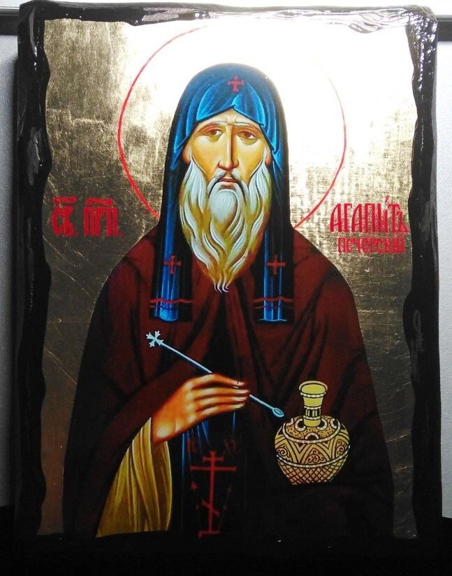 Ікона чорне золото, "Агапіт Печерський Лікар" 21х28 — фото 1