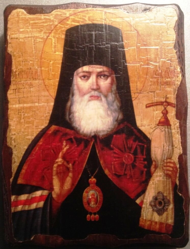 Ікона на дереві під старовину "Лука Кримський" 13х17 см. — фото 1