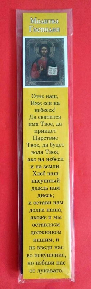 Набір свічок "єрусалимських" — мініатюра 2