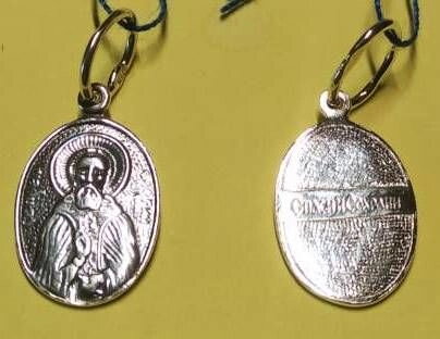 Підвіска срібна "Сергій Радонезький" — фото 1