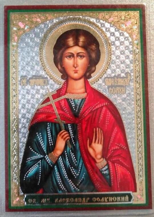 Ікона ламінована "Олександр Солунський", подвійне тиснення — фото 1