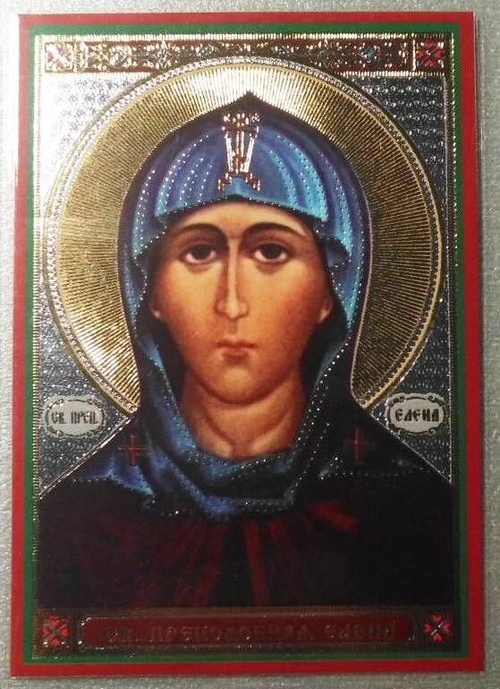 Ікона ламінована "Олена преподобна", подвійне тиснення — фото 1