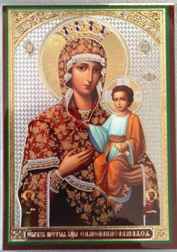 Ікона ламінована "Самонапісавшаяся", подвійне тиснення — фото 1
