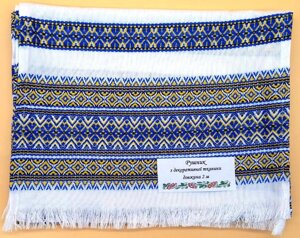 Рушник на декоративної тканини жовто-блакитне, 200х0,35