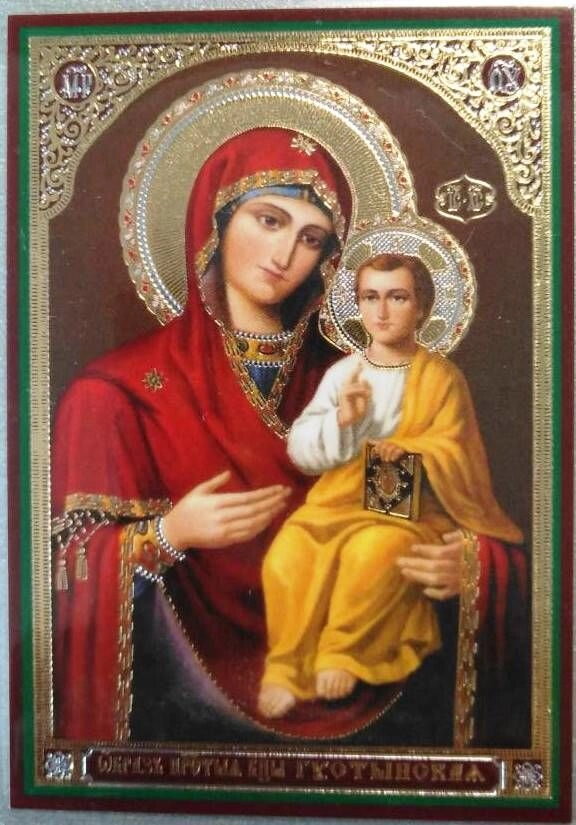 Ікона ламінована "Густинський", подвійне тиснення — фото 1