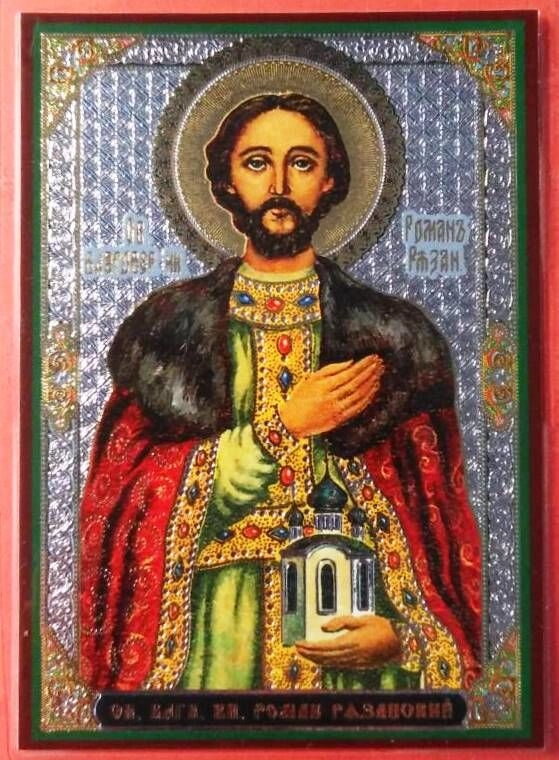 Ікона ламінована "Роман Рязанський", подвійне тиснення — фото 1