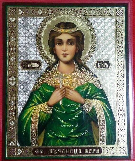 Ікона ламінована "Віра", подвійне тиснення — фото 1