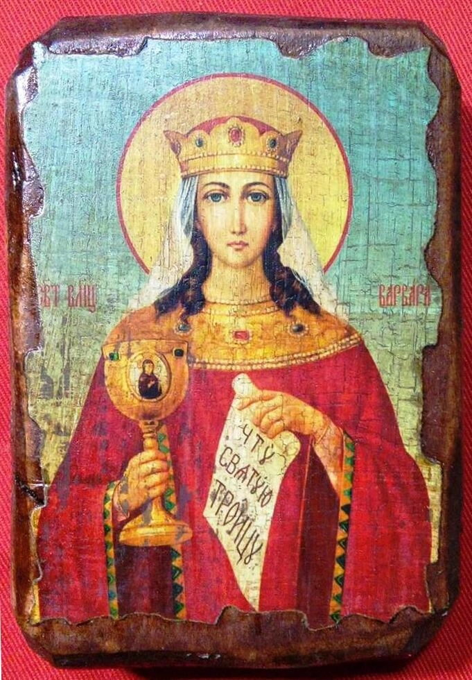 Ікона під старовину "Варвара" 7х10 см. — фото 1