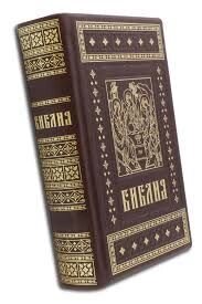 Біблія подарункова велика в Житомирській області от компании ІНТЕРНЕТ МАГАЗИН  "ХРИСТИАНИН" ЦЕРКОВНАЯ УТВАРЬ
