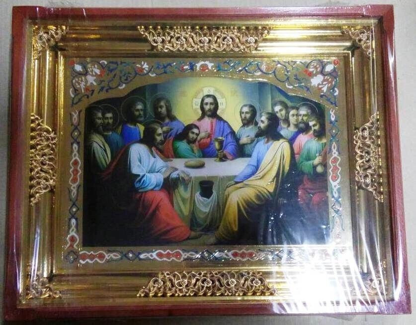 Ікона в дерев'яному кіоті "Таємна вечеря" 50х70 см. — фото 1