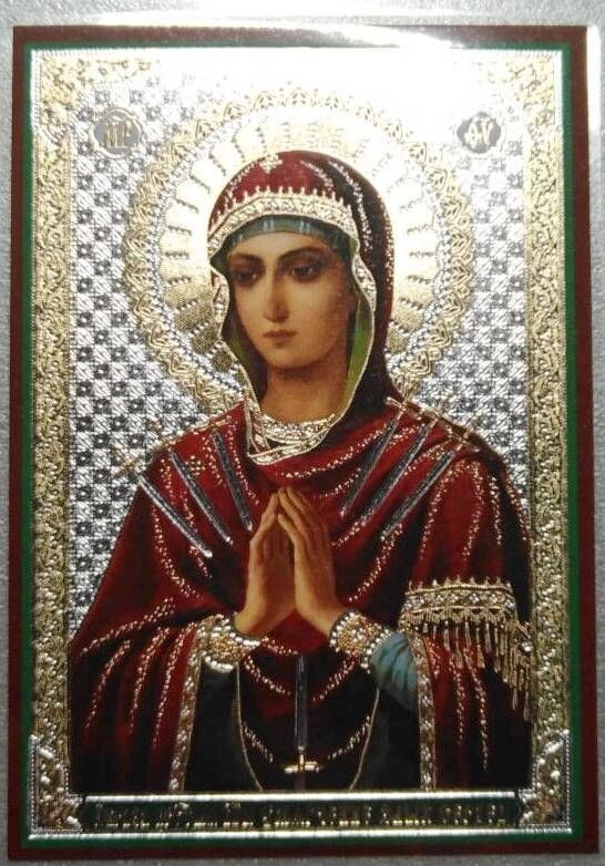 Ікона ламінована "Пом'якшення злих сердець", подвійне тиснення — фото 1
