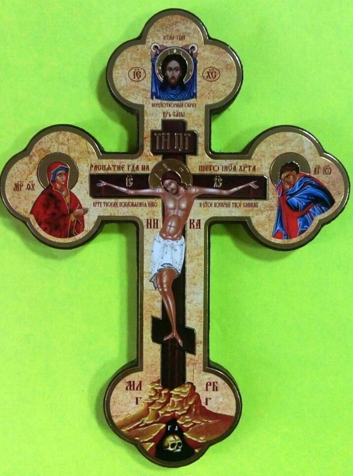 Хрест настінний дерев'яний поліграфія фігурний з святими, 13х18 см. — фото 1