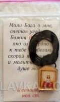 Ладанка Д з гнітом, "Наталя" на тасьмі — фото 1