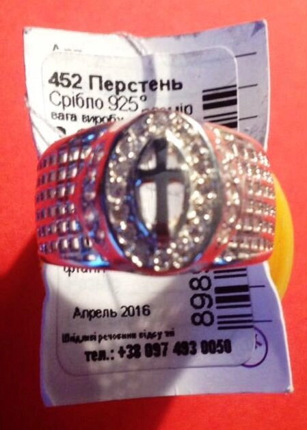 Перстень з молитвою + камені, розміри в асортименті — фото 1