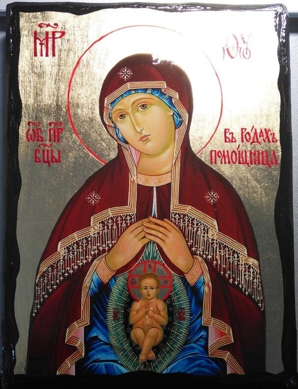 Ікона чорне золото, "Помічниця в пологах", 21х28 — фото 1
