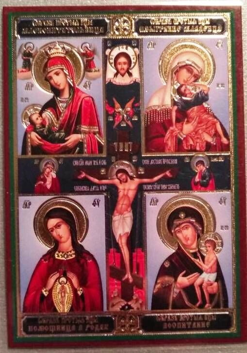 Ікона ламінована "чотиричастинний", подвійне тиснення — фото 1
