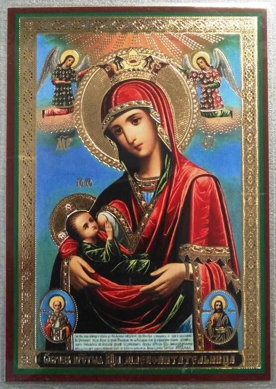 Ікона ламінована "Годувальниця", подвійне тиснення — фото 1
