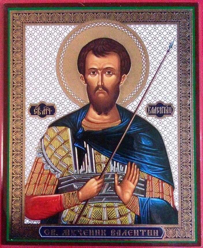 Ікона ламінована "Валентин", подвійне тиснення — фото 1