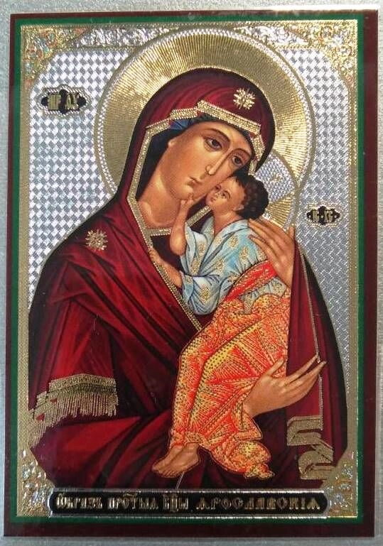 Ікона ламінована "Ярославська", подвійне тиснення — фото 1