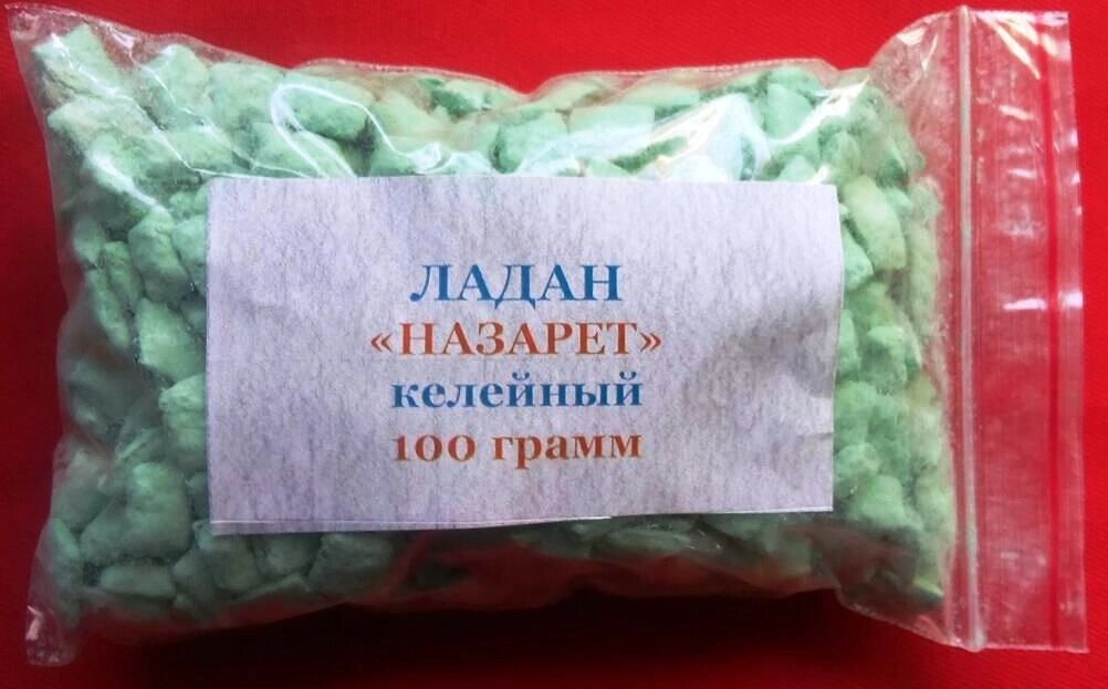 Ладан грецький келійно-требного "Назарет", 100 грам — фото 1