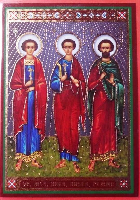 Ікона ламінована "Інна, Пінна, Римма", подвійне тиснення — фото 1