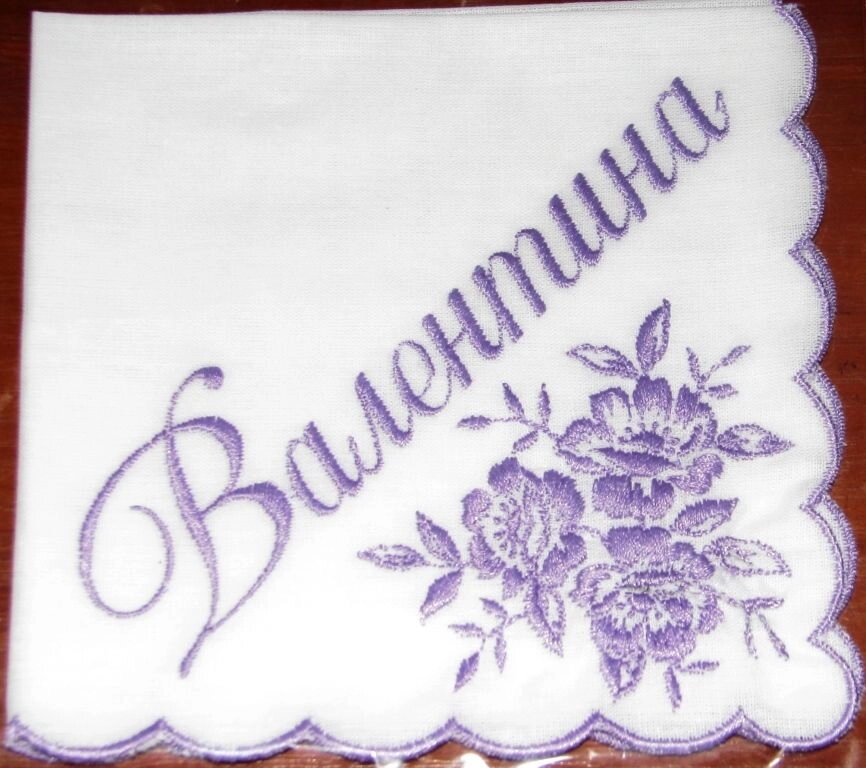 Хустка носової кольорова іменна вишивка, "Валентина", батист — фото 1