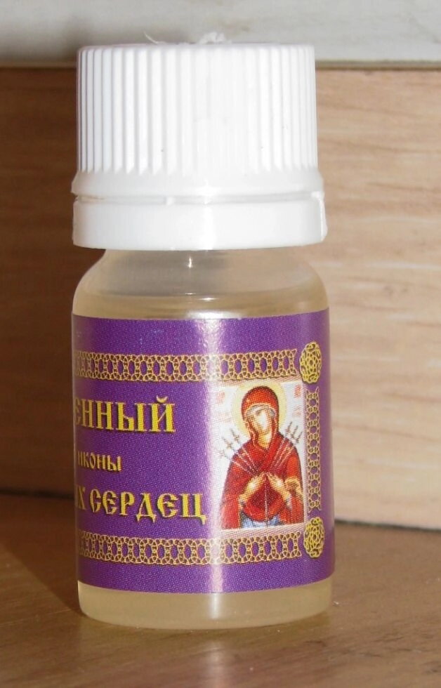 Масло освячене перед іконою Божої Матері «Пом'якшення злих сердець», 10 грам — фото 1