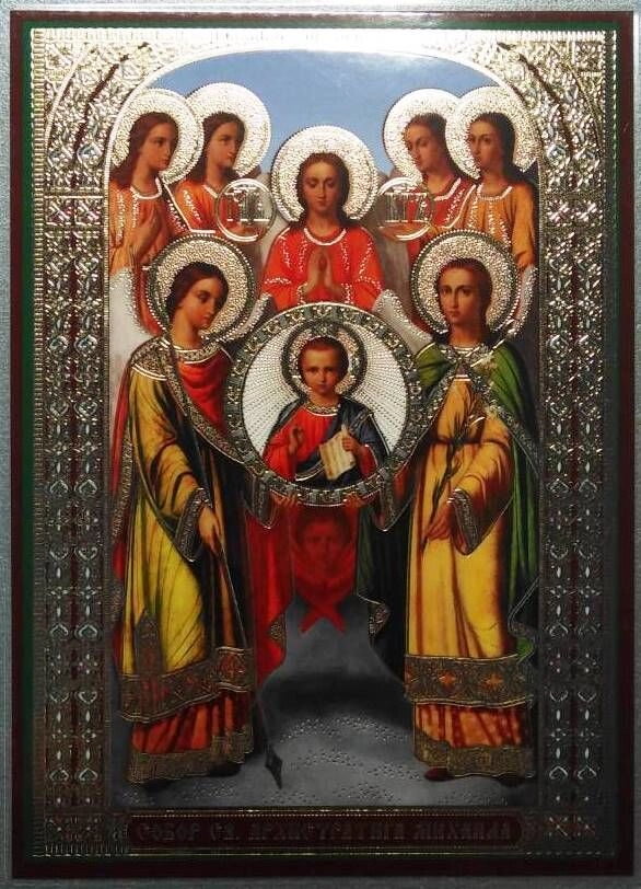 Ікона ламінована "Собор Архістратига Михаїла", подвійне тиснення — фото 1