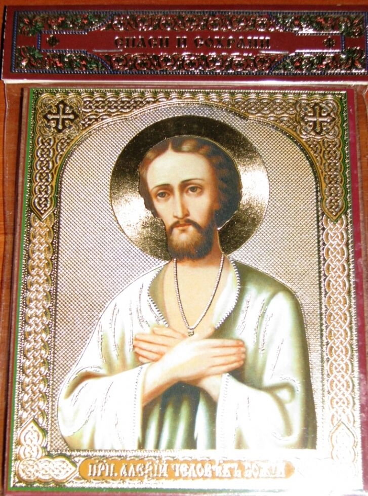 Ікона на МДФ "Алексій" — фото 1