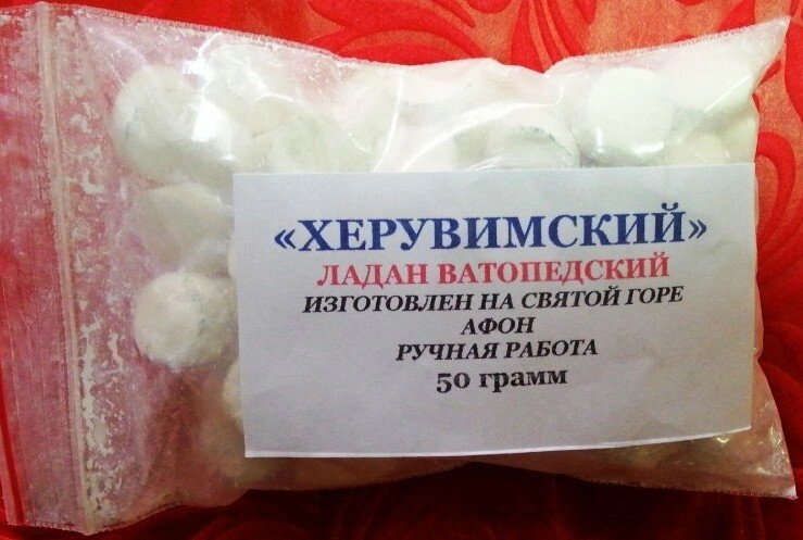 Ладан Ватопедський оригінальний, "Херувимський", 50 грам — фото 1