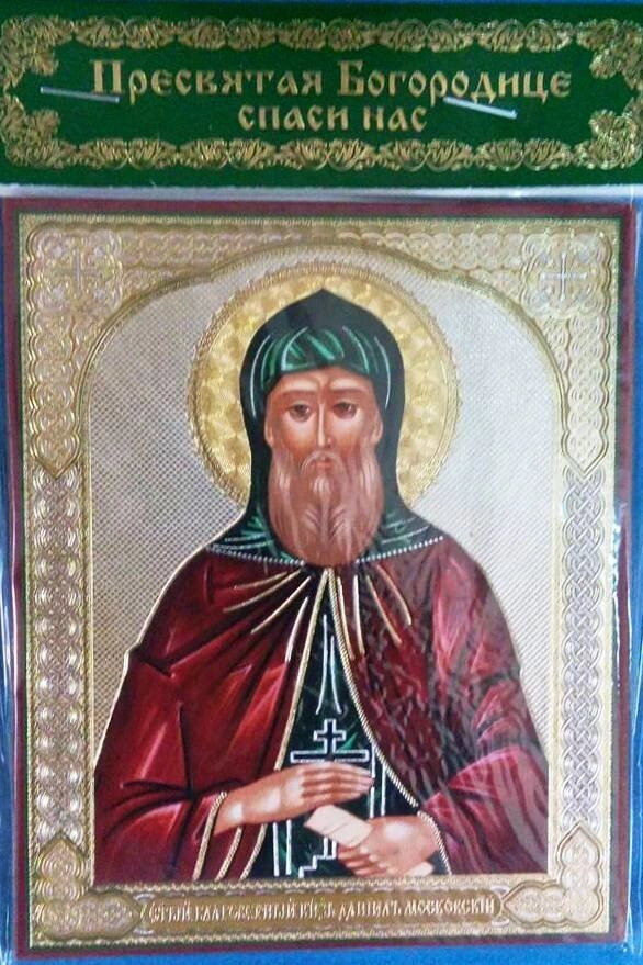Ікона на МДФ "Данило" — фото 1